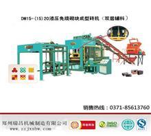 【制磚機網 、海南制磚機、華中機械(圖)】價格,廠家,圖片,高壓檢測設備,鞏義市華中機械設備廠銷售部-中國行業信息網